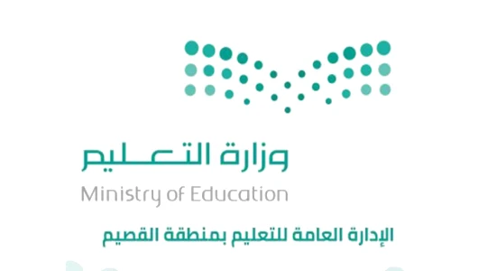 Ministry of Labor